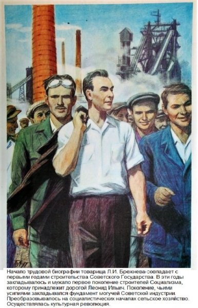 Плакаты 70-х годов