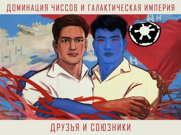 Советские плакаты про дружбу