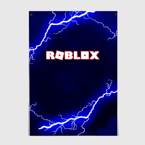 Roblox 2020