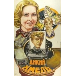 Постеры для пивбара