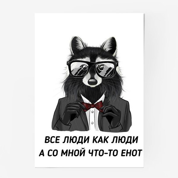 Енот арт мультяшный с арбузом