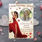 Постер с днем рождения