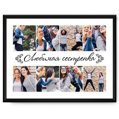 Постеры метрики для взрослых