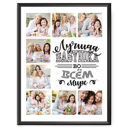 Плакат на день рождения подруге