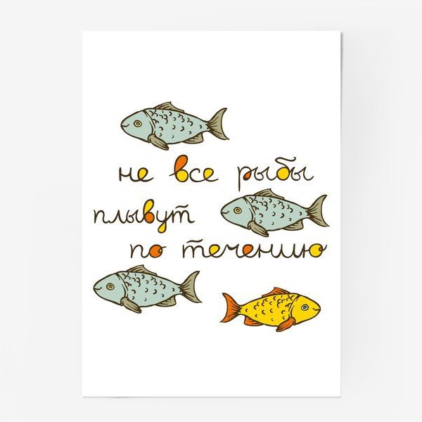 Золотая рыбка плакат