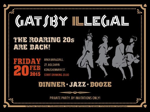 Афиши постеры 2000х