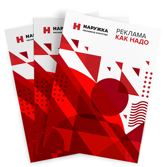 Постер афиша (79 фото)