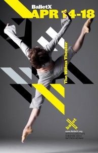 Танцоры афиша