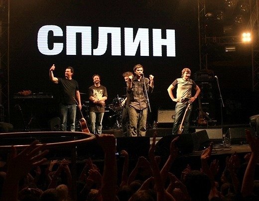 Сплин 1994
