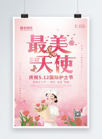 Реран Сяо Геншин Импакт