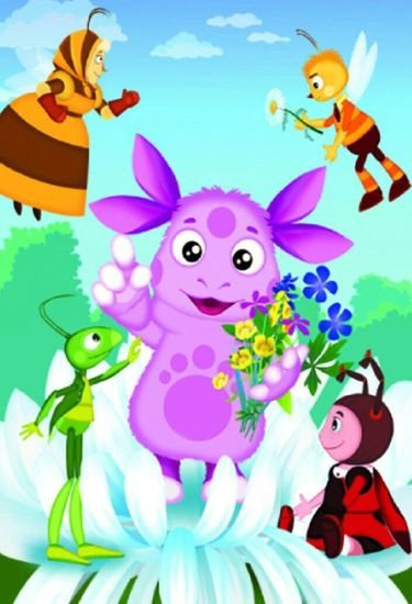 Лунтик плакат