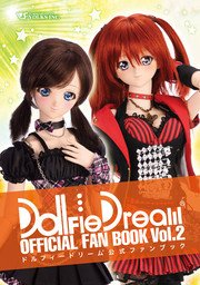 Cindy кукла Постер