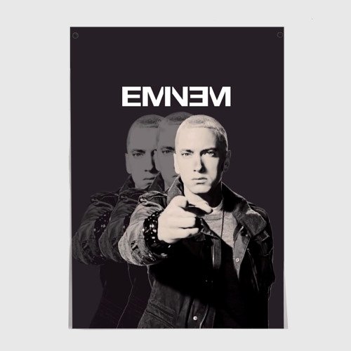 Эминем 2021 Art