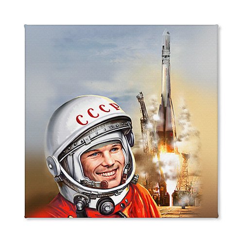 Тетрадь с Гагариным