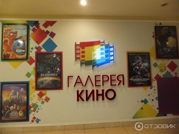 Герб города Электросталь Московской области