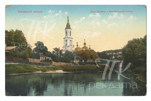 Герб г Электросталь