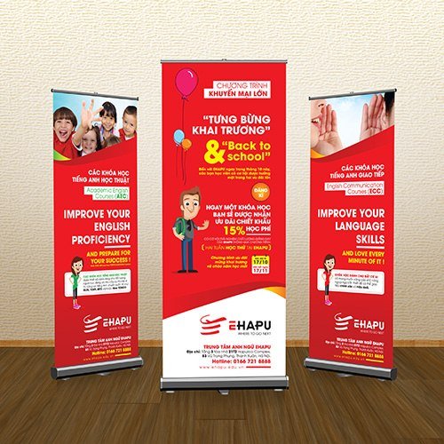 Образец рекламного плаката