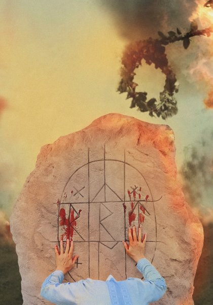 Солнцестояние фильм хоррор