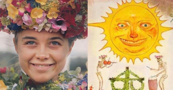 Солнцестояние Пелле и Дэни