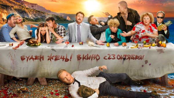 Светлаков горько