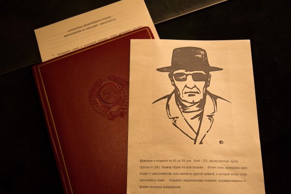 Нагиев Чикатило