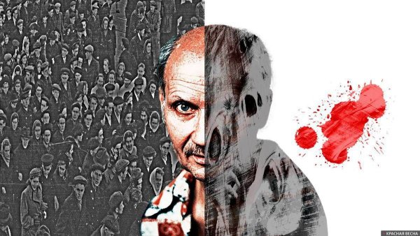 Николай Козак Чикатило