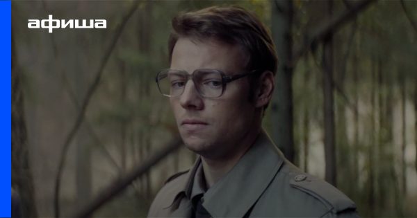 Чикатило сериал Нагиев