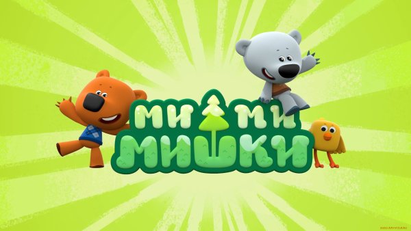 Мимимишки фон