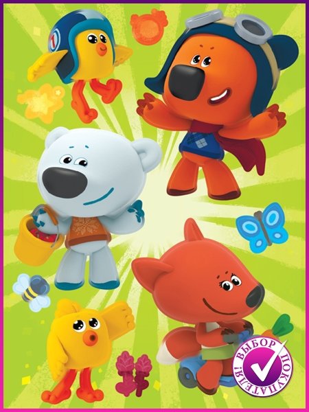 Мимимишки Неуловимый Джо