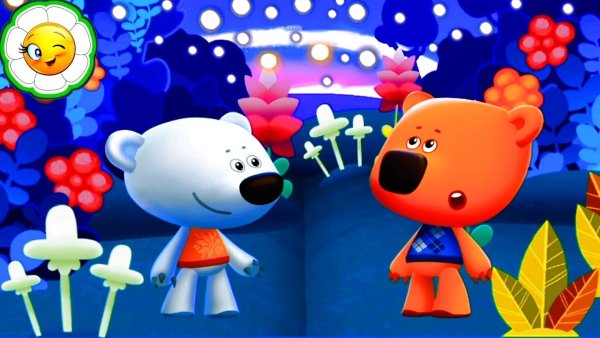 Мишки Мимимишки мишки Мимимишки мишки Мимимишки