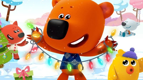 Мимимишки Мимимишки мишки Мимимишки