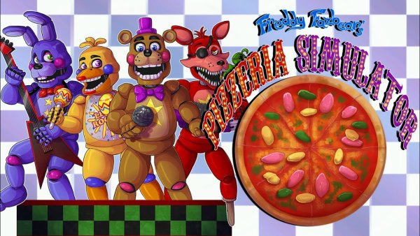 Фредди Fazbear's pizza Simulator