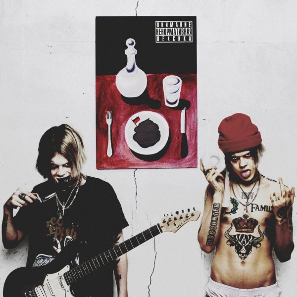 Владислав Кожихов Джизус