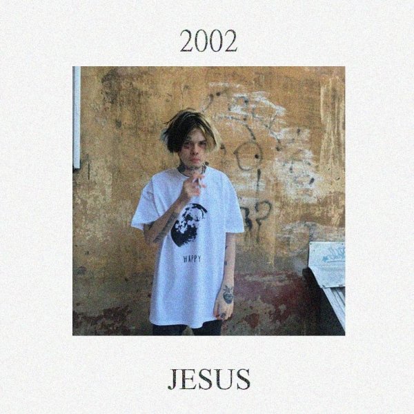 Джизус пьет.