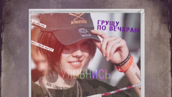 Джизус обложка альбома