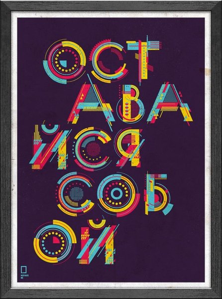 Михаил Поливанов постеры