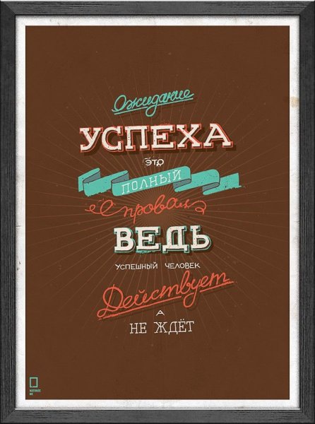 Михаил Поливанов постеры