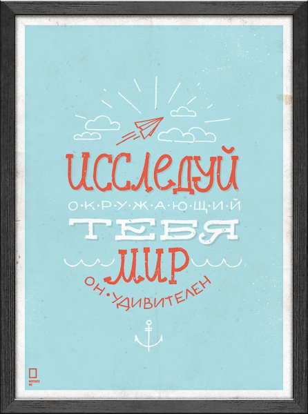 Мотивирующие фразы