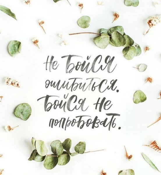 Mindset is everything