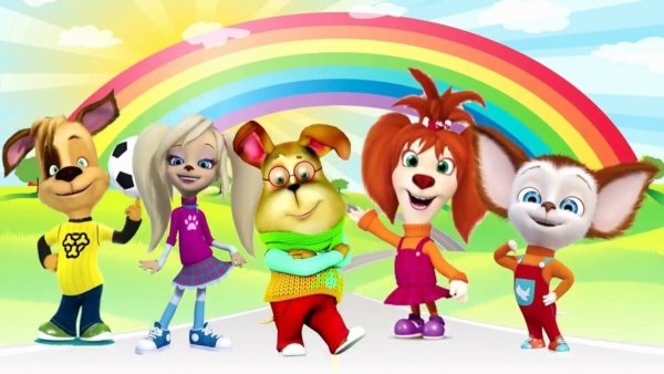 Дружная семейка Барбоскины