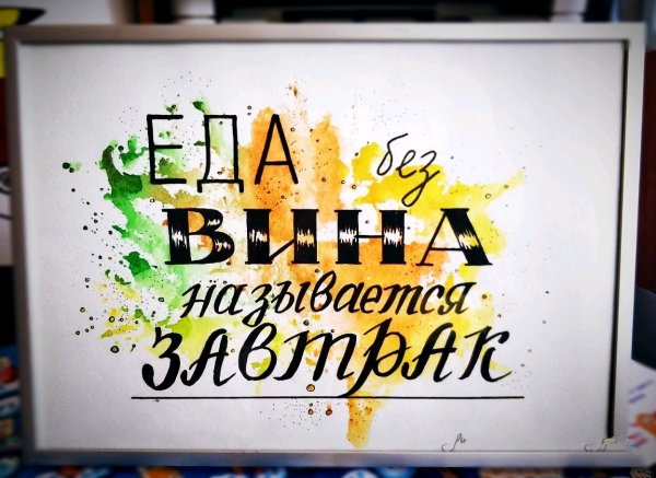 Мотивирующие постеры для подростков