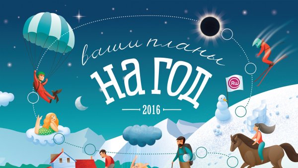 Мотивирующие иллюстрации