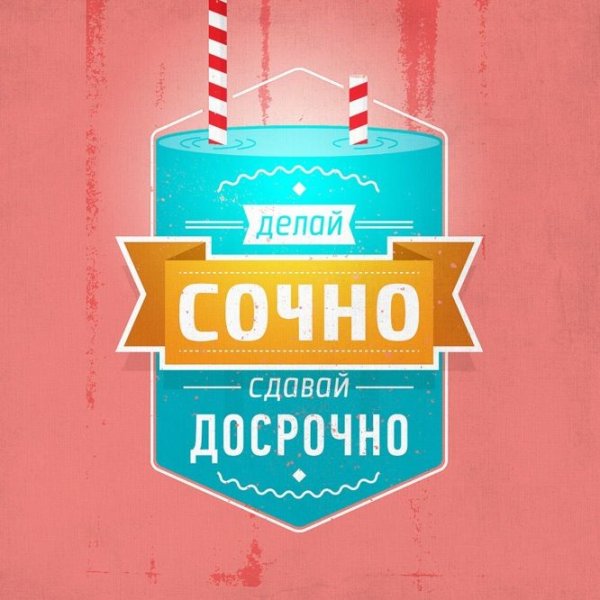 Постеры в офис