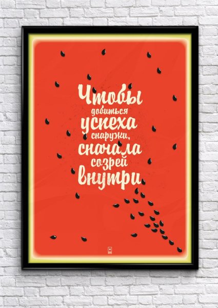 Постеры на стену прикольные