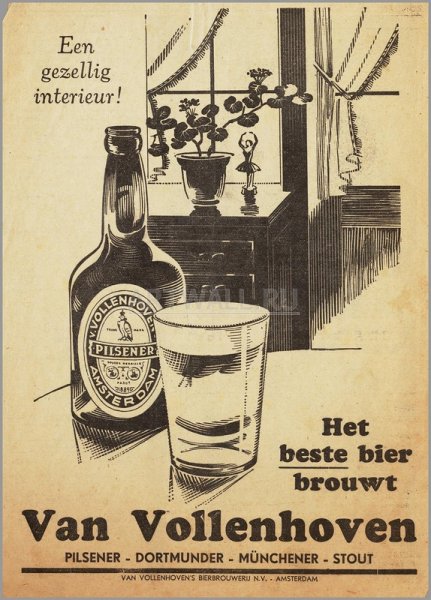 Ретро плакаты пиво