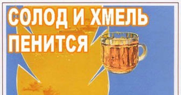 Хмель. Фильм четвёртый фильм 1991