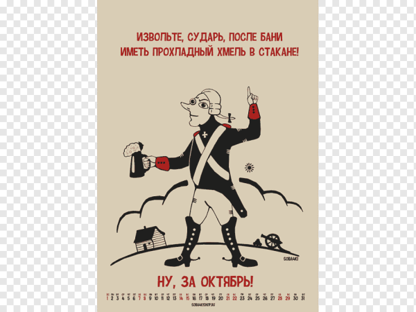 Vintage Competition poster