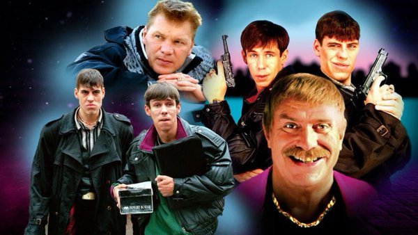 Жмурки 2005 Постер