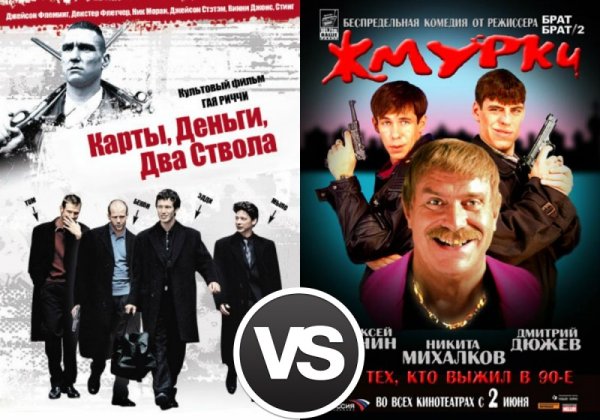 Жмурки плакат