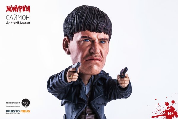 Сергей Михалыч Жмурки Постер